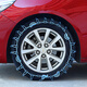 
Anti-slip chain Geely Auto Boyue L New Dihao GSGL Starry Ryokan X3X6 Starry Ryokan Iron Chain Tricycle 15565R142 Pack