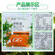 Guoguang Gaopeng 10% methylphenidate, potato, sweet potato, garlic, salvia miltiorrhiza, control pesticide, plant growth regulator 30g