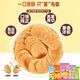 Pretty delicious potato chips snacks independent small package potato chips gift pack satisfying cravings snacks and casual biscuits whole box wholesale at the start of school season mixed 24 packs [five flavors] 480g