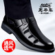 Sandalias de cuero de alta gama clásica de automóvil (Wecker) Hong Kong de alta gama de cuero genuino de cuero transpirable Noches Formas Formas zapatos Bag Toe Hollow Leather Pedal de un pie WK9921 Sandalias negras Contador 43 Zapatos de cuero estándar [265]