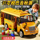 Disney (Disney) large school bus bus toy car boys and children bus car model 2 babies 4 children 3-5 years old 6 upgraded key extra large school bus + sound and light red and green