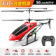 4DRC-Legierung Fernbedienung Flugzeug Spielzeug Nicht-DJI-Hubschrauber Luftfotografie Unbemannte Luftfahrzeugjunge 3-6 Jahre alte Kinder Geschenke Super groß 56 cm Legierung [High-End-Version] Red Double Electric