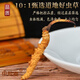 
Yifanmai [Spring Festival Gift Box] Cordyceps sinensis Authentic new product Cordyceps sinensis fresh dried cordyceps sinensis Chinese herbal medicines one (experience package) 5 pieces starting from