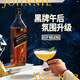 尊尼获加（JOHNNIE WALKER）洋酒 12年黑方黑牌700ml 苏格兰调和型威士忌无盒