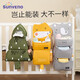Sanmei Baby (Sunveno) Berceau suspendu Sac de rangement suspendu Sac de rangement à couches multifonctionnelles Sac de rangement suspendu Panier de pavage