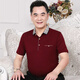 Dan Pretty Summer Middle-aged and Elderly Men's Short-sleeved T-shirt Summer 40-50 Middle-aged Men's Half-sleeved Top Daddy's T-shirt 1504 Gray Style L (50 size) Recommended 90-120Jin [Jin equals 0.5 kg]