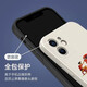 雄狮少年手机壳舞狮适用动漫华为nova12se小米15pro防摔vivos12 KHZ9717雄狮少年-黑色 下单记得留言备注型号 按您型号