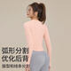 Freestyle sports tops for women in spring and summer new outdoor training running fitness wear Pilates yoga quick-drying long-sleeved T-shirt