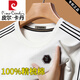 Pier Cardin Algodón puro Camiseta de manga larga para hombres 2025 Nuevo cuello redondo de primavera Camisa de base casual versátil casual de 6625 metros de 6625 metros (modelo) más terciopelo M 165 recomendado 90-110Jin [Jin iguala 0.5 kg]