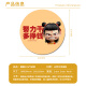 
Mojia Nezha funny emoticon pack round mouse pad office study desk pad cartoon small game desktop pad custom [Smooth wind] 1049-Hot wheel acceleration pad 200x200mm3mm
