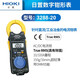 XMSJHIOKI Daily 3280-10F AC current-20F clamp meter-70F type CM3289 multimeter 32813291 CM4141 includes 13 special invoices True effective value 2000A