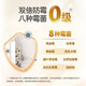 Dulux Latex Paint Zhiyue Jingjie Antibactérien et aucun additif cinq en un anti-peinture de peinture murale intérieure antimond A751 White 5L