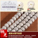 Mi Ling Zhen Graduation Grade First Month Star Little Hainan Star Moon Bodhi Bracelet 108 Buddhist Beads Necklace Original Ecology [Real Graduation Graduation Graduation Graduation Graduation Star Little] Round Beads 12108