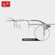 Ray-Ban Ray-Ban Optical Frame Titanium Half Frame Temperature Business Eyebrow Myopia Glasses Frame 0RX8774D/8775D 0RX8774D 1047 Gunning Copper Frame Size 55 with German Zeiss Vitner 1.67 Anti-Blue Light Lens