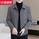 
Hengyuanxiang spring jacket men's trendy lapel tops spring and autumn men's clothing mature, steady and fashionable casual short jacket men's JK838 beige L (115-125Jin[Jin equals 0.5 kg])