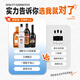 
FAST.KING Coffee Liqueur B52 Cocktail Set of Life Water Vodka 96 Degrees Beverage Base Wine Set Lili Liquor [96 Degrees Vodka 700ML]
