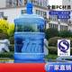 Naixun household water dispenser barrel pure water bucket mineral water bucket bucket bucket/food grade/with cover/new material/thickened PC tempered (thread cover) + 1 piece 15100ml
