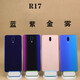 手机模型适用于1517机梦镜标准版可亮屏星云版 黑屏模型机品牌型号随机发