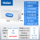 
Haier freezer commercial large capacity first-level energy efficiency reduction frost 80% sub-minus-38-degree ultra-low temperature large frozen seafood tea cabinet, household quick freezer over 300 liters 719GHEP-38-degree quick freezer length 1.86 meters 719L