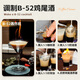 FAST.KAUKLAUL 700 ml Kaffee Liqueur Likör süßer Wein Haus aus fremdem Wein Tiramisu Rösten und gemischte Basiswein [Flammbare Version B52 Bomber] + 4 Bullet Cups