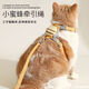Little Bee traction rope, cat traction rope, anti-breakaway I-shaped adjustable pet dog leash, small dog, lemon yellow, the traction rope is about 1.2 meters long, S size, it is recommended that 2 Jin Jin is equal to 0.5 kg -6 Jin Jin is equal to 0.5 kg