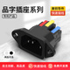 Huijun Quick Connect Pin Socket Weld-free Quick Wiring Press Power Socket Three-core Charging Pin Pin Male 250V10A KC-14-1Q Quick Connect Pin Socket Black-Three Color Handle-5 Pack