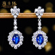 Haikai Sapphire Stud Earrings for Women, Royal Sapphire Necklace, Luxury Jewelry, Chinese Valentine's Day, Birthday Gift for Wife, Selected 1.03 Carat/Royal Sapphire Earrings
