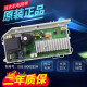 Adecuado para la placa de computadora de la lavadora Haier tablero de la placa base del controlador de la placa base EG80B829G Tablero de visualización original