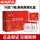 Louzhenggong fresh stewed bird's nest ready-to-eat bird's nest 7 bottles/box for elders during pregnancy, corporate group purchase, nourishing gifts, 4 boxes, 70g*28 bottles, gift bag
