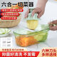 LZJV vegetable cutting artifact potato shred grater grater slicer home kitchen multi-functional thick shredded radish and cucumber transparent green 3 types of 304 blades hand protection artifact