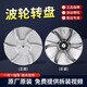 适用于小天鹅洗衣机波轮盘TB70-C1098H/V1058/X1028G(H):TB73-V1068转盘 全新波轮盘-金属芯(送螺丝)