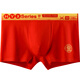 
Hengyuanxiang zodiac men's underwear for men's flat corner pure cotton antibacterial big red men's gift wedding boxer shorts CU826 [smile always open 4 packs] 4 pieces 2XL (suggested 130-150Jin [Jin equals 0.5 kg])