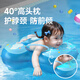 Xiha Swimmer Baby Children's Underarm Ring Neck Ring Baby Swimming Ring Children's Playing Bath Swimming Ring Swimming Ring Bathing Equipment Bathing Equipment Blue Whale Spirit-Double Buckles Reinforced Armpit Ring