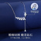 Zhou Baifu Sui Sui Ping An silver necklace girls clavicle chain pendant birthday gift for girlfriend and best friend