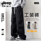 JEEP SPIRIT吉普男士宽松直筒阔腿工装裤2025春秋季潮牌休闲长裤百搭个性显瘦 JEEPYM-679黑色 M