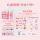 Miss Candy Nail Polish Quick-drying No-Bake Children's Complete Toy Gift Box Tear-Off Gift 16 Bottles Cute Rabbit Party SN264