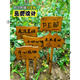 Creative garden decoration sign vegetable garden farm prompt sign slogan kindergarten planting area class ground wooden sign customization Paulownia 40x25cm (including 66cm long wooden pole)