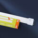 FSL Foshan Lighting H tube three primary colors flat four-pin T5 intubation 36W white light (6500K)