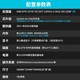 
AMD EPYC (Xiaolong) Single-channel 9654/9754 simulation computing DeepSeek localization deployment/scientific computing/modeling rendering/fluid simulation workstation host Single-channel 9374F 3.85G 32 core 64 threads 128 memory丨2T solid state丨Collaborative display