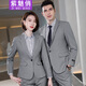 Purple Charming Gray Suit Jacket Women's Slim Fit Autumn and Winter Formal High-end Men's and Women's Suits Sales Department Work Clothes Light Gray (Single-piece Women's Suit) 3XL