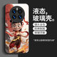 Jinsou Nezha Huawei Mate50 Caso de teléfono móvil Mate de alta calidad 550PRO Light Luxury Mate50e Versátil Animación Huawei Mate50 [Regular] SY12178 Nezha