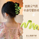 Jisenjia Cream Wave Clip Back of the Head Hair Clip New High-end Hair Clip Large Shark Clip Ins Hair Accessory Dopamine Wave Clip Cream Powder