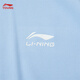 Li Ning Children's Clothing Children's Sun Protection Clothing for Men and Women Spring and Summer Knitted Cool Sun Protection Clothing Sports Jacket YFDV127 New Aurora Blue-4 140