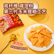 Laboratoire alimentaire Slim Corn Flakes Snacks Casual Chénings Poups Poups Puffed Foods Five Flavour Combination 16g * 6