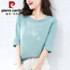 
Pierre cardin pure cotton mid-sleeved T-shirt for women loose short-sleeved T-shirt for half-sleeved spring and autumn 2025 new cropped summer top 20241DS058 ice blue + W9793 ice blue 2025 M