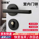 Ansery Door Lock Room Door Lock Solid Wood Door Handle Split Lock Light Sound Split Lock Black C Style 5D02076