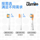 usmile笑容加 电动牙刷头 呵护儿童稚嫩牙龈 儿童MINI缓震全效清洁款-2支装 适配usmile儿童牙刷