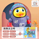 
Junkai Space Duck Dancing Early Education Toy Robot Aerospace Duck Toys Children's Boy Can Singing Robot Gift Dancing Space Duck + Voice Control Rolling Tiger [Recharge
