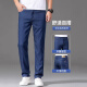 Jeepspirit Jeans de seda delgada de hielo 2025 Pantalones delgados de verano de los hombres delgados Jeans luminosos de color azul llave 9767 Azul mediano 33