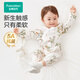 Full Cotton Era Pure Cotton Newborn Baby One-piece Clothes Antibacterial Gauze Full Moon Baby Spring and Summer Navigation Diary 59 Codes